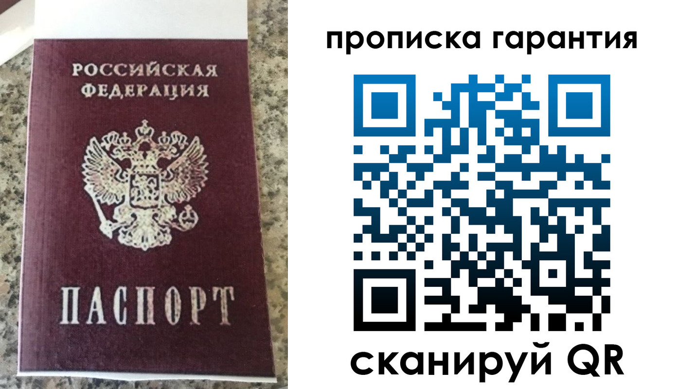 регистрация для школы в Вольске