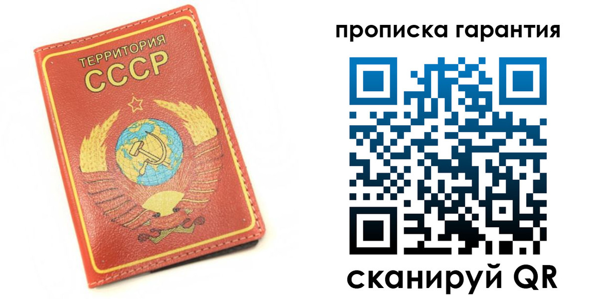 временная регистрация адрес в Вольске